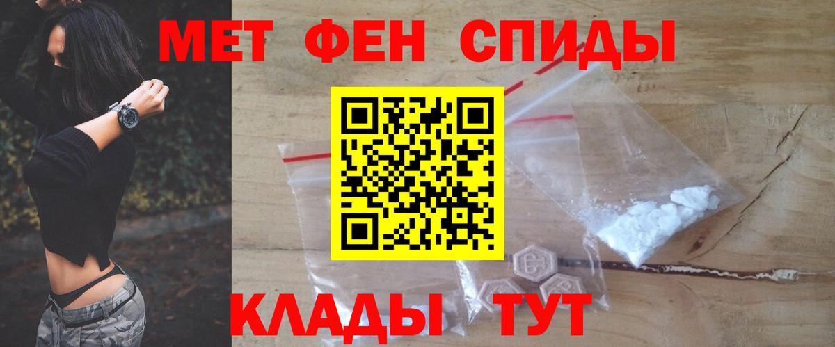 АМФ  Амфетамин 97%  Вход с VPN  blacksprut   Киржач 