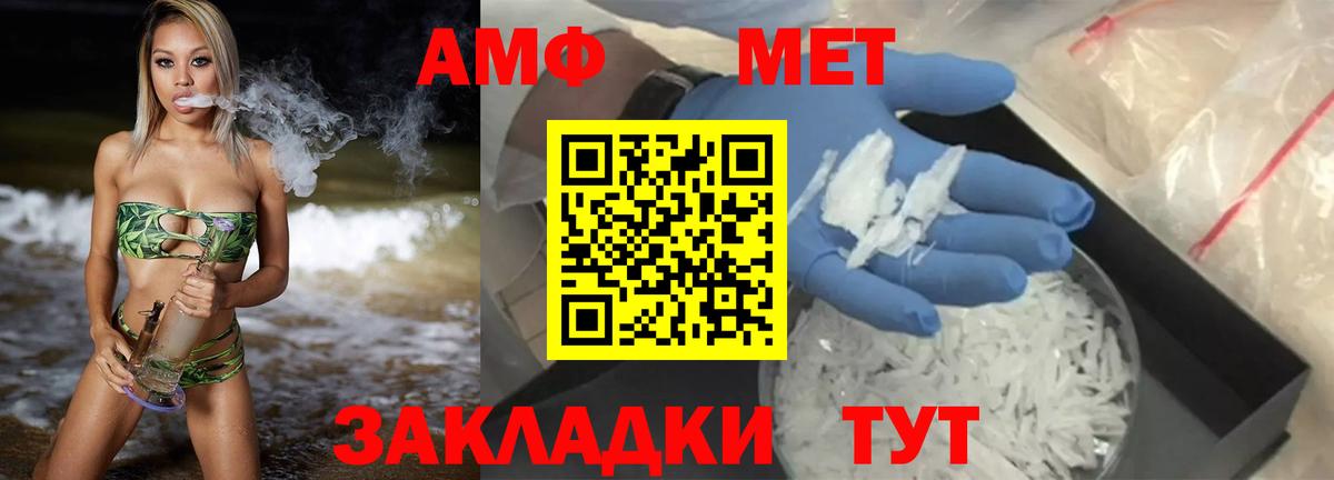 omg как войти  Киржач  Amphetamine  АМФЕТАМИН 97%  Амфетамин 