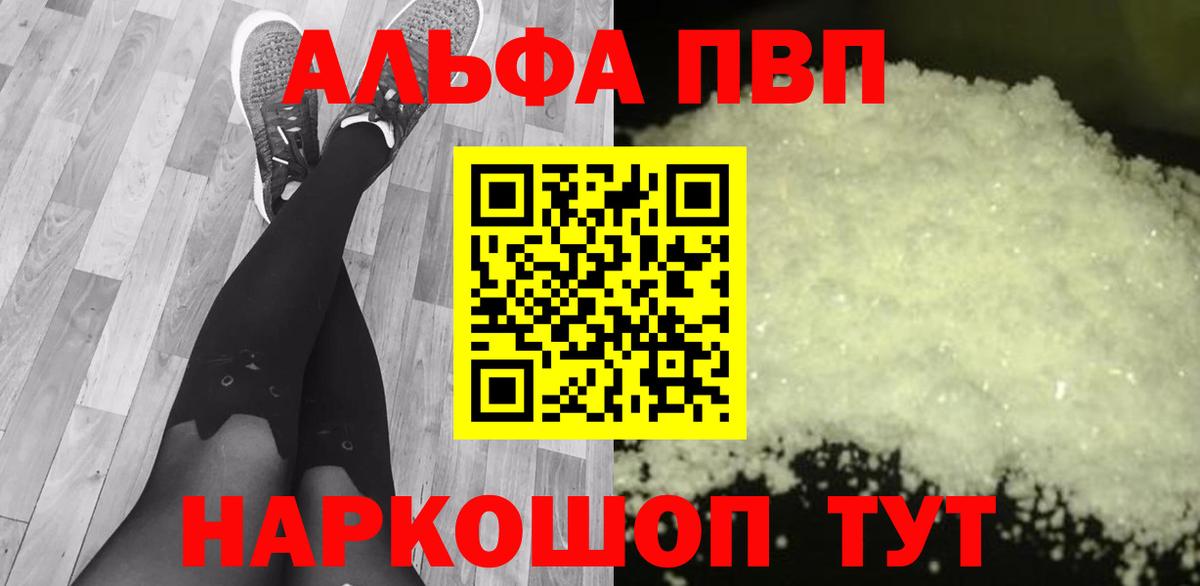 A PVP СК Киржач