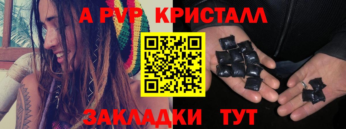Киржач  Alpha-PVP VHQ  Вход с VPN  Alpha-PVP  Альфа ПВП мука  А ПВП крисы CK 
