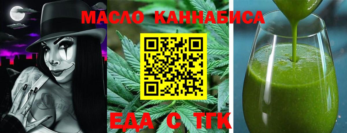 Киржач  Canna-Cookies конопля  Вход с VPN 