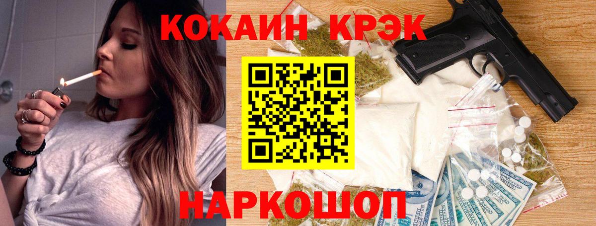 Cocaine  Вход с VPN  Киржач  Кокаин Перу 
