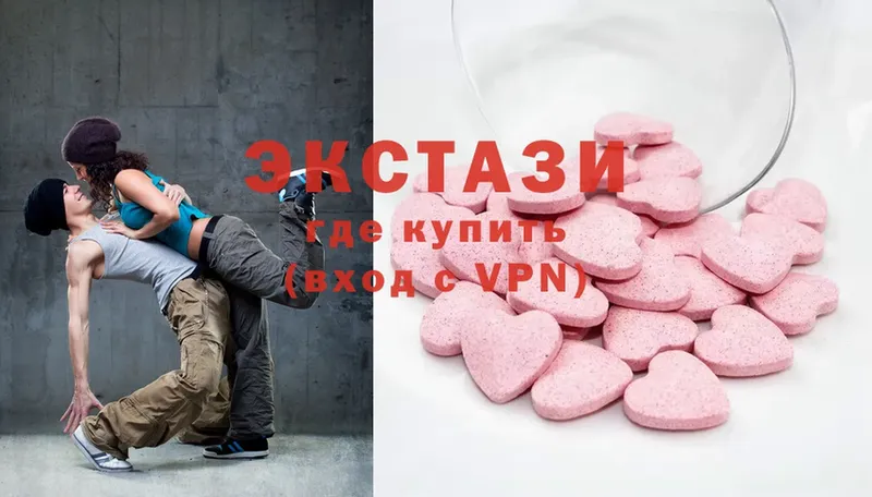 продажа наркотиков  Киржач  Ecstasy круглые 