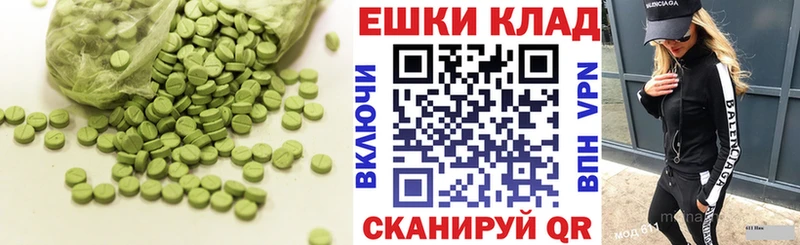 Ecstasy 280 MDMA  Киржач 