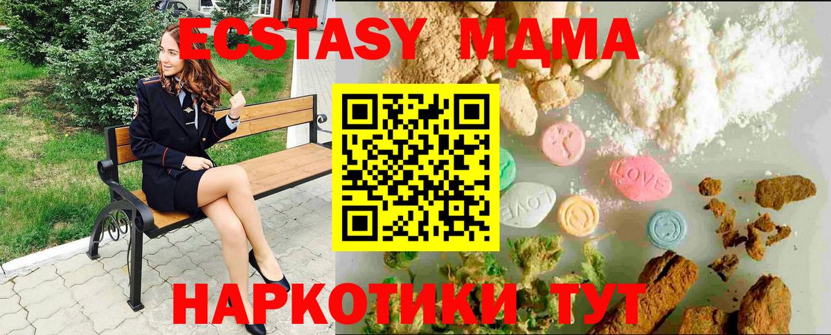 Alpha-PVP СОЛЬ   Кетамин  ГАШ  Вход с VPN  Купить наркотик  ГАШ  Киржач  Каннабис  МДМА  Меф МЯУ МЯУ кристаллы 