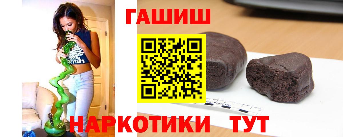 Гашиш индика сатива Киржач