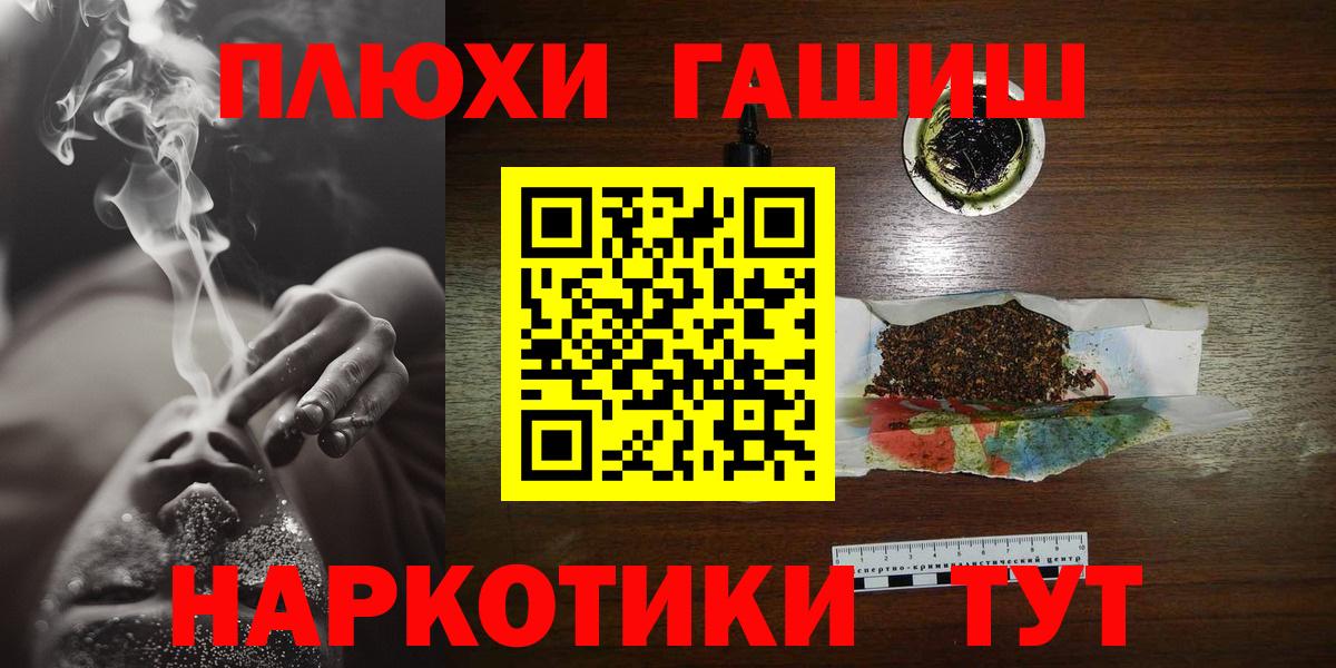 Гашиш  Киржач  ГАШИШ хэш  где купить наркоту  ГАШ гашик 