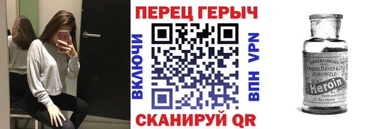 ГЕРОИН герыч  цена наркотик  Киржач 