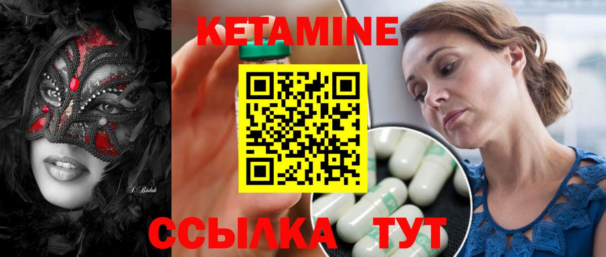 darknet состав  Кетамин VHQ  Киржач  Вход с VPN  КЕТАМИН ketamine 