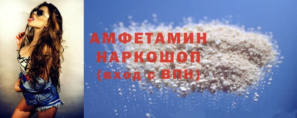 соль ск Нязепетровск