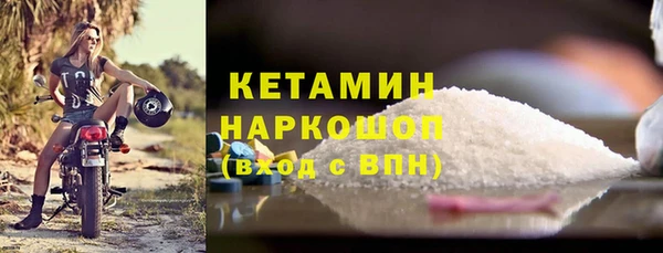 соль ск Нязепетровск