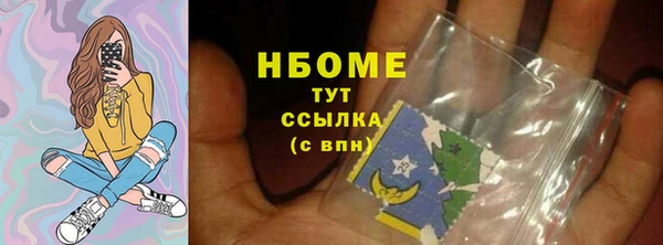 соль ск Нязепетровск