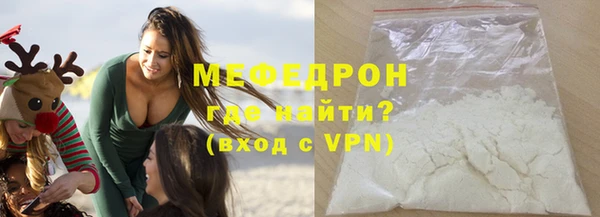прущий лед Нягань