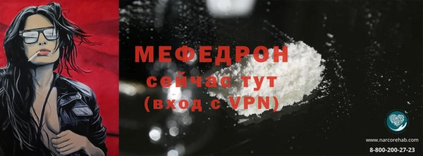 соль ск Нязепетровск