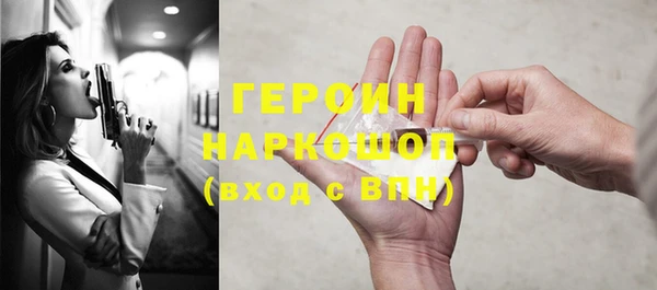 соль курить ск Дмитров