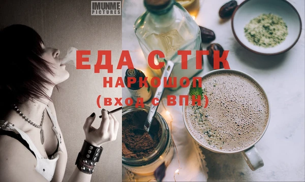 соль ск Нязепетровск