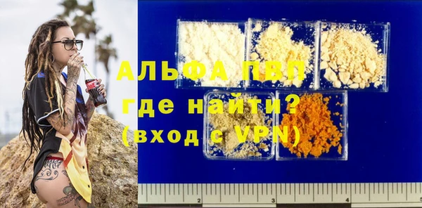 прущий лед Нягань