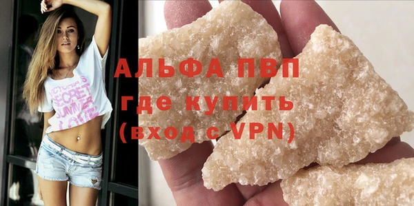 apvp Всеволожск