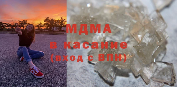 соль ск Нязепетровск