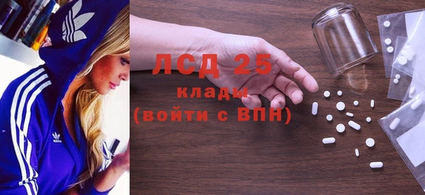 марихуана Новодвинск