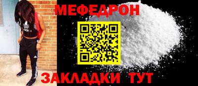 спиды Волгодонск