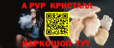 меф Гусь-Хрустальный