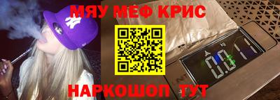 СК Гусев