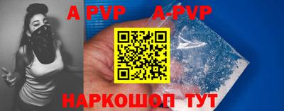 меф Гусь-Хрустальный