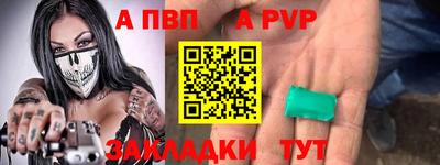 каннабис Волжск