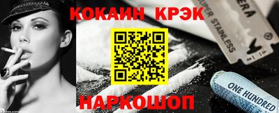 спиды Волгодонск