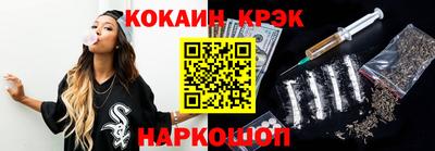 кокаин колумбия Гусиноозёрск