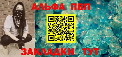 меф Гусь-Хрустальный