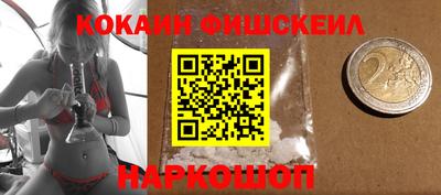 кокаин колумбия Гусиноозёрск