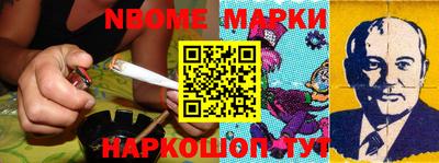 каннабис Волжск