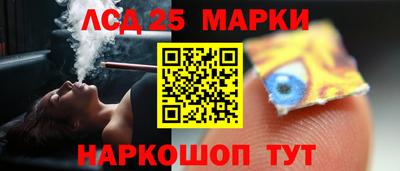 каннабис Волжск