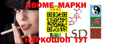 спиды Волгодонск