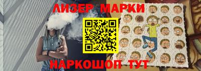 спиды Волгодонск