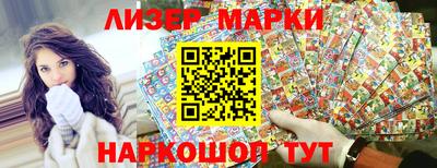 меф Гусь-Хрустальный