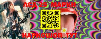 спиды Волгодонск