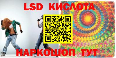 спиды Волгодонск