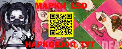 меф Гусь-Хрустальный