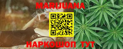 меф Гусь-Хрустальный
