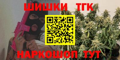 каннабис Волжск