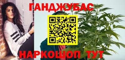 каннабис Волжск