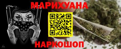 меф Гусь-Хрустальный
