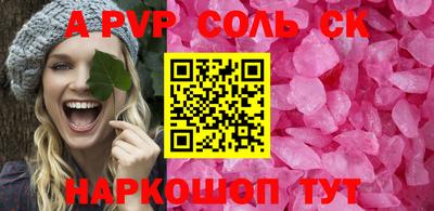 меф Гусь-Хрустальный