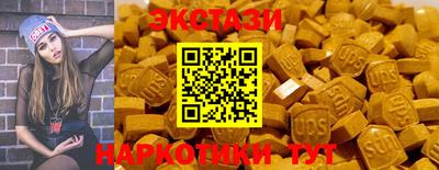 СК Гусев