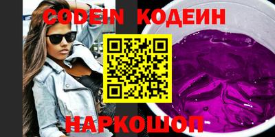 спиды Волгодонск