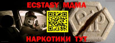 меф Гусь-Хрустальный