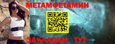 мдма Абакан